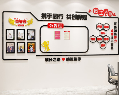 文化墻設計制作