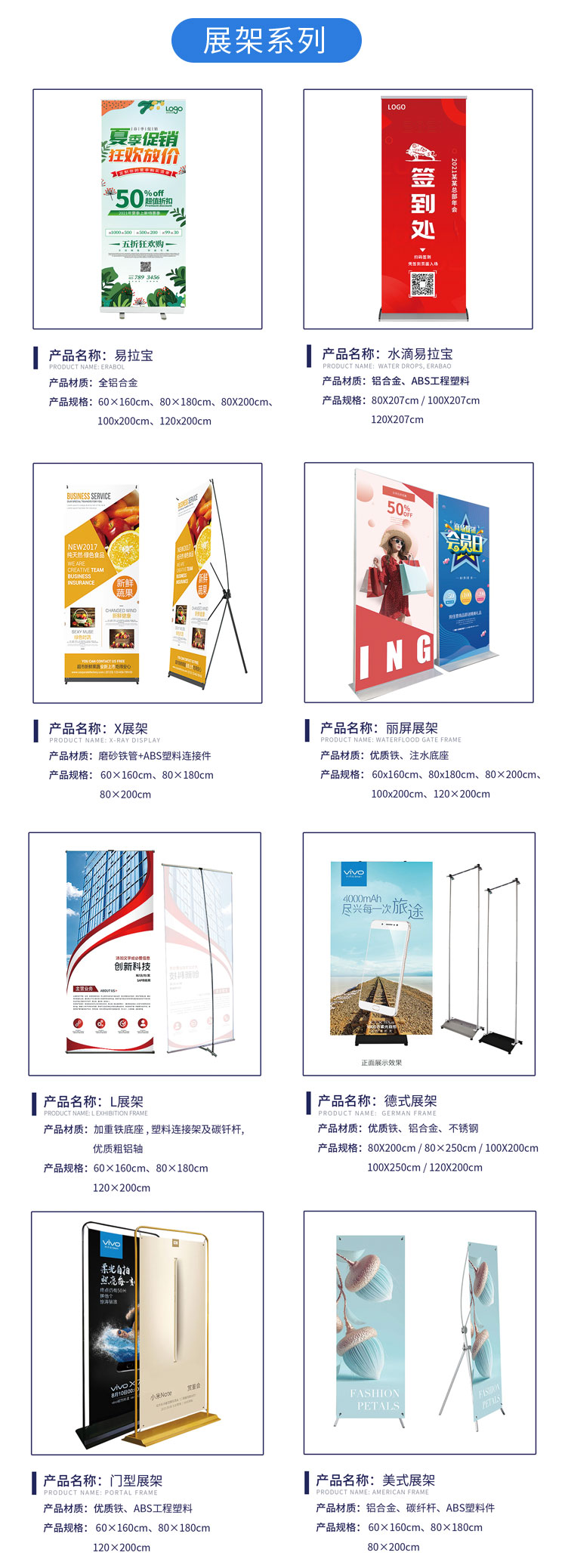戶外廣告旗定制批發(fā)