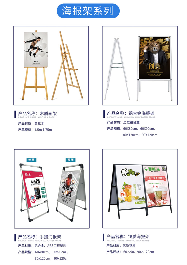 戶外廣告旗定制批發(fā)