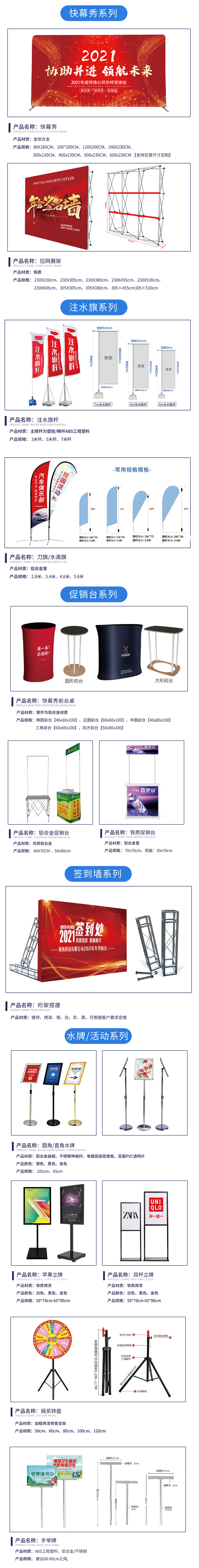 戶外廣告旗定制批發(fā)