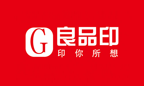 三種不同類(lèi)型的宣傳冊(cè)印刷用處有哪些？